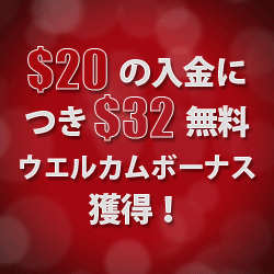 32レッドカジノ